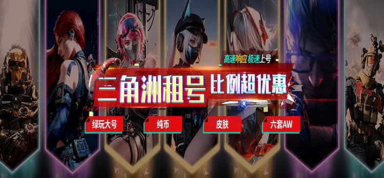 轮播图