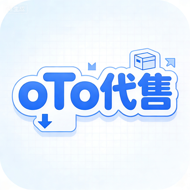 游戏交易平台